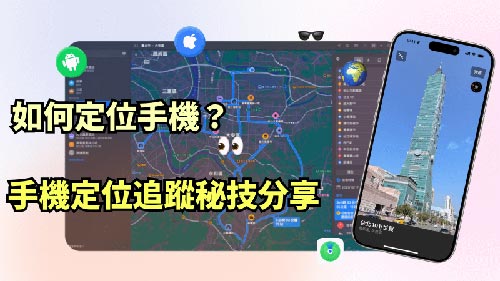 通化县侦探公司