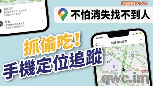 通化找人寻人